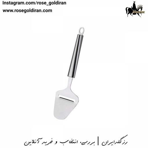 ورق کن پنیر تویستی کرکماز کد 513
